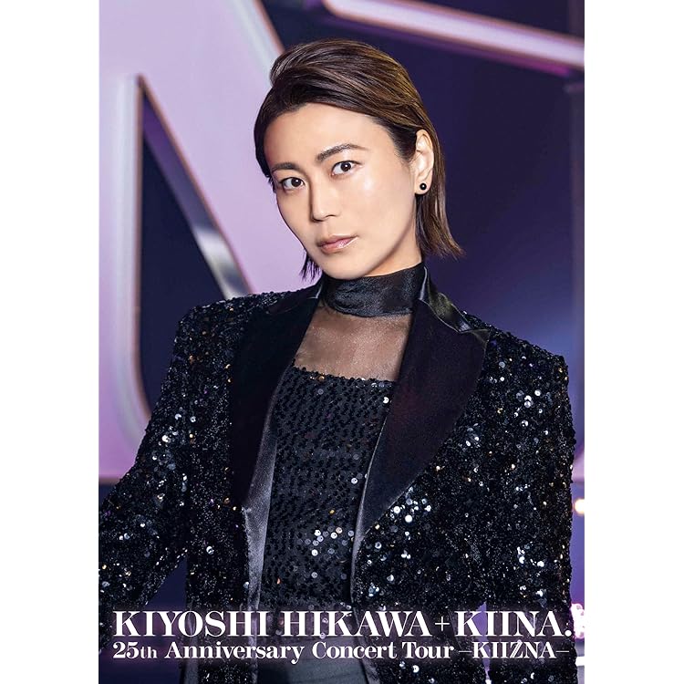 Amazon | KIYOSHI HIKAWA+KIINA. 25th Anniversary Concert Tour